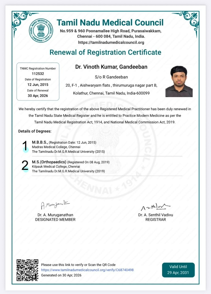 TNMC Official Identity Card (Back - QR Verification)